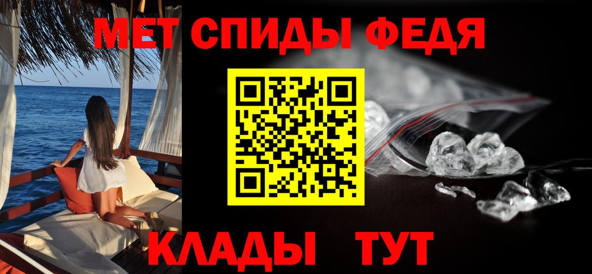 АМФ 97% Джанкой