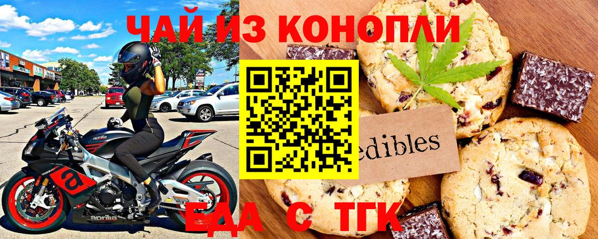 Марихуана Джанкой