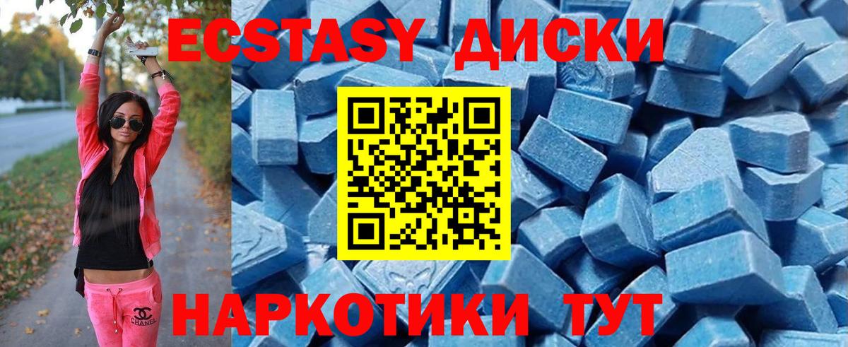 Ecstasy Punisher Джанкой