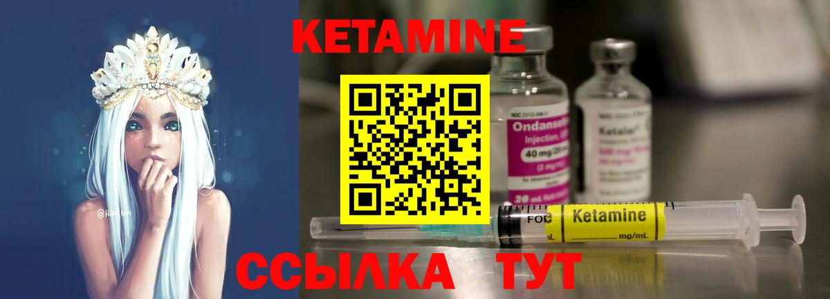 Джанкой  КЕТАМИН ketamine  mega ссылка  Вход с VPN 