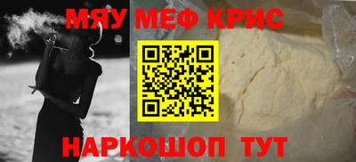 apvp Краснокаменск