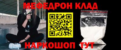 сатива Краснознаменск