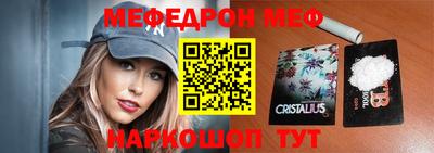 сатива Краснознаменск