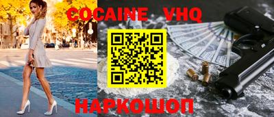 мефедрон мука Краснодар