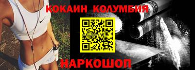 сатива Краснознаменск