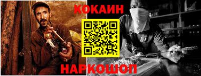 мефедрон мука Краснодар