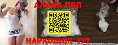 сатива Краснознаменск