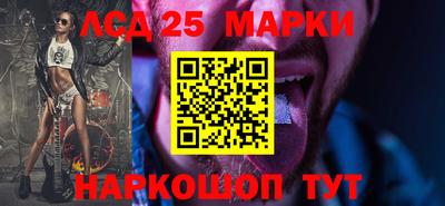 сатива Краснознаменск