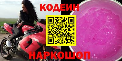 сатива Краснознаменск
