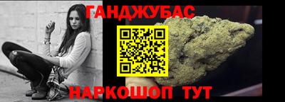 сатива Краснознаменск