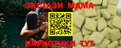 сатива Краснознаменск
