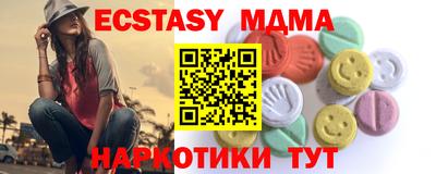 сатива Краснознаменск