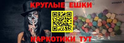 мефедрон мука Краснодар
