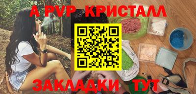 мефедрон мука Краснодар