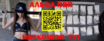 сатива Краснознаменск