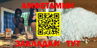 apvp Краснокаменск