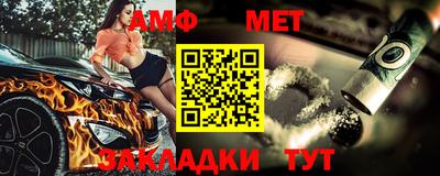 apvp Краснокаменск