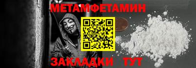 apvp Краснокаменск