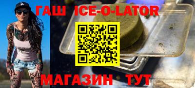 сатива Краснознаменск