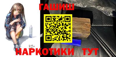 apvp Краснокаменск