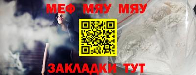 мефедрон мука Краснодар