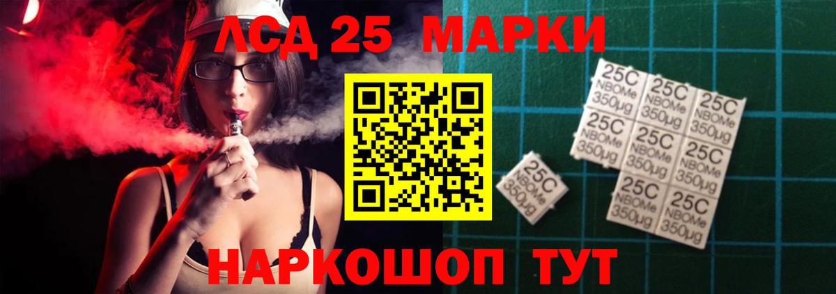 Джанкой  LSD-25 экстази ecstasy  Вход с VPN 