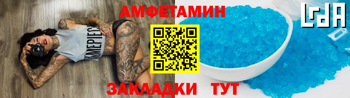 Джанкой  Метамфетамин витя  Метамфетамин витя  Вход с VPN 