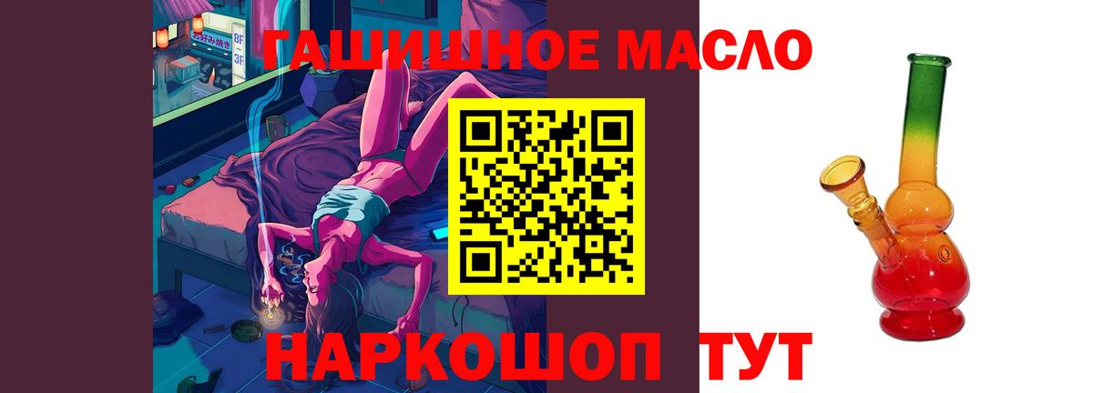 ТГК вейп с тгк Джанкой