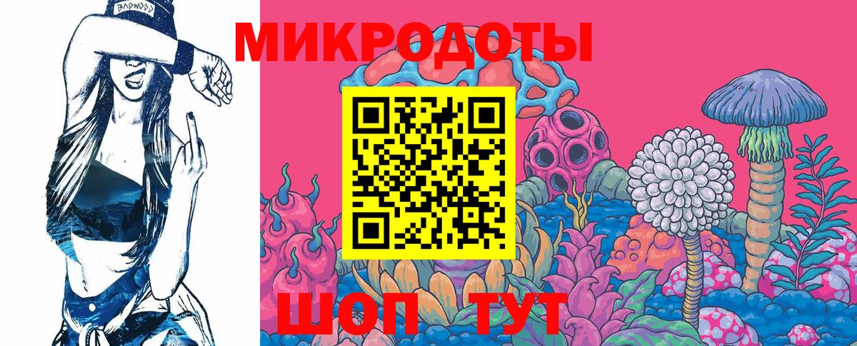 Галлюциногенные грибы MAGIC MUSHROOMS Джанкой